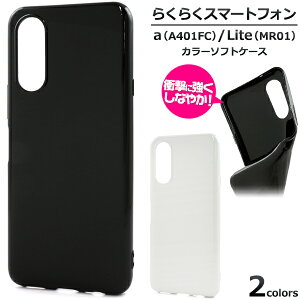 炭炭X}[gtH a A401FC / 炭炭X}[gtH Lite MR01 \tgP[X    Jo[ 炭炭X}z X}zP[X X}zJo[ hR docomo Xgbvz[ obNJo