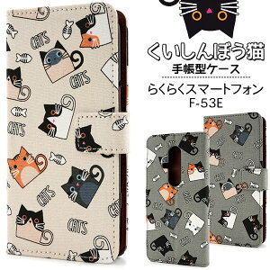 炭炭X}[gtH F-53Ep ڂL 蒠^P[X  Xgbvt tʕی X}zP[X Jo[ \tgP[X hR docomo 炭炭X}z ˂ lR Xg