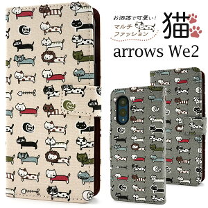 arrows We2 F-52E / FCG02 }`t@bVL 蒠^P[X Xgbvt  킢 ˂ lR A[Y EB[2 AEY Jo[ X}zP[X X^h J[h |Pbg t