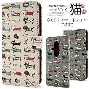 炭炭X}[gtH F-53Ep 킢L 蒠^P[X  Xgbvt tʕی X}zP[X Jo[ \tgP[X hR docomo 炭炭X}z ˂ lR Xgb