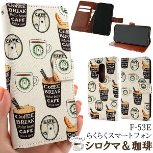 炭炭X}[gtH F-53Ep VN}R[q[fUC蒠^P[X  Xgbvt tʕی X}zP[X Jo[ \tgP[X hR docomo 炭炭X}z F 