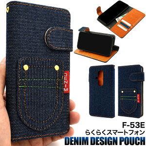 炭炭X}[gtH F-53Ep |PbgfjfUC 蒠^P[X  tʕی X}zP[X Jo[ \tgP[X hR docomo 炭炭X}z Xgbvz[ J[h 