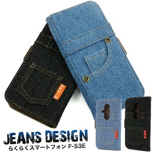 炭炭X}[gtH F-53Ep fjfUC 蒠^P[X  tʕی Xgbvz[ X}zP[X Jo[ \tgP[X hR docomo 炭炭X}z J[h |Pbg