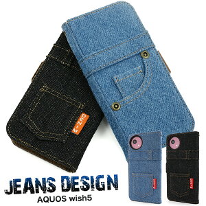 AQUOS wish5 SH-52F / A502SH / SH-M32 p fjfUC 蒠^P[X  ANIX EBbV5 Jo[ ANIXtH \tgP[X J[h X^h Xgbvz[ tʕی Xg