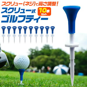 XN[eB[ 10{Zbg  SteB[ Stpi ˂ōȒP eB[Abv30`50mm StK lW   St{[ 悹₷ {[