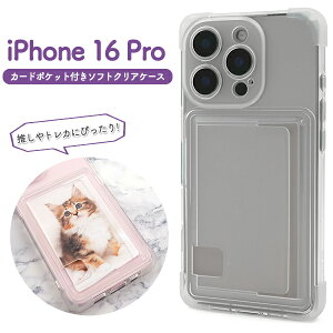 iPhone 16 ProJ[h|Pbgt\tgNAP[X  \tgP[X Xgbvz[t  iPhone16pro ACtH16v ACz16 v Jo[ J[h X}zP[X w ob