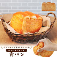 食パン スクイーズ ふわふわ もっちり やわらか リアル スクイズ かわいい もちもち おもちゃ マスコット…
