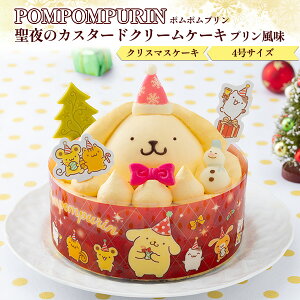 \ u ||v v ̃JX^[hN[P[L v  NX}XP[L z[P[L  fRP[L ̃P[L lC LN^[ Mtg 蕨 v[