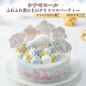 \ uVi[vӂӂ_̏̃NX}Xp[eB[ NX}XP[L  4TCY LN^[sbNt z[P[L  fRP[L ̃P[L }V} lC 