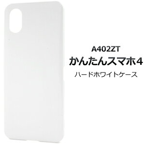 񂽂X}z4 A402ZT p n[hP[X    NAP[X X}zJo[ Xgbvz[ X}zP[X obNJo[ wʃJo[ obNP[X ^ Vv XPg Xgbv