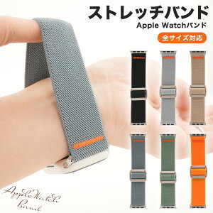 Apple Watch �p �o���h M/L�T�C�Y �A�b�v���E�H�b�` �X�g���b�`�o���h �r���v�p�x���g �����p�x���g �A�b�v���E�I�b�` ���i�K���� 1 2 3 4 5 6 7 8 9 10 11 SE SE2 SE3 Ultra �E���g�� 38mm 40mm 41mm 42mm 44mm 45mm 4