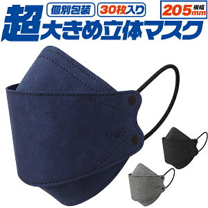 ���傫�߁I ���̃}�X�N 30������ �ʕ �������� 4�w�\�� � �� �q���I �傫�ڃT�C�Y �s�D�z�}�X�N 3D���̍\�� �g���̂ă}�X�N �J���[�}�X�N �� �� �� �D�F �u���b�N �u���[ �l�C�r�[