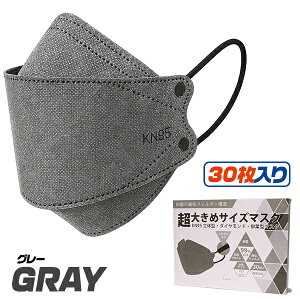 ���傫�߁I ���̃}�X�N 30������ �ʕ �������� 4�w�\�� � �� �q���I �傫�ڃT�C�Y �s�D�z�}�X�N 3D���̍\�� �g���̂ă}�X�N �J���[�}�X�N �� �� �� �D�F �u���b�N �u���[ �l�C�r�[