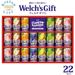 EF`Mtg 22{ Welch's 2025N Ε ~Mtg 100%ʎW[X  p i 퉷z v[g ̂ lΉ t[c  100%W[X EG` EF`100 O[v