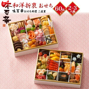 2026N S amܒ  60i id 2`3lO ߗ  ߗ 2id  U m a ґ  Ƒ t@~[ I[hu ܂ aH mH CV I kC