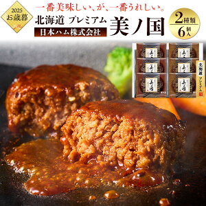 Ε {n kC v~A m UKH-HB Ε 2025N ~Mtg v~A ̂ kCY jb|n Nipponham lΉ ̂ v[g  ς no[OX