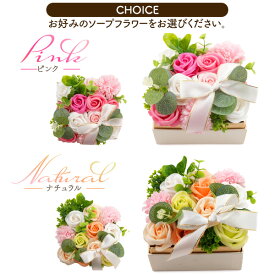 ソープフラワー プレミアムクラシックボックス＆キュートセレクション 23個 ギフトセット 送料無料 スティックケーキ＆プチクッキー 石鹸のお花 スイーツ 焼き菓子 薔薇 バラ カーネーション 枯れない花 プレゼント 常温 焼菓子 中島大祥堂