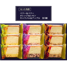 果実と楽しむしっとり濃厚チーズケーキ 6個セット / 9個セット 送料無料 洋菓子 ギフト 北海道産クリームチーズ ドライフルーツ 贈答用 プレゼント 箱入り 常温配送 のし対応可能 熨斗 手土産 お祝い 贈り物 包装済み 中島大祥堂 小分け包装 個包装 残暑御見舞 敬老の日