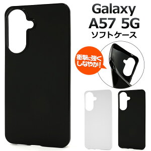 Galaxy A57 5G SC-54G�p �\�t�g�P�[�X �� �� �������� �M�����N�V�[a57 sc54g �J�o�[ �X�g���b�v�z�[���t�� �X�g���b�v�� �u���b�N �z���C�g �₠�� ���� �� �o�b�N�P�[�X �w�ʃP�[�X �V���v�� ����