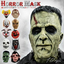 ハロウィンマスク 仮面マスク jホラー マスク ハロウィンコスプレ ホラーマスク ウェアウルフ コスプレ ハロウィンコスプレイヤー 狼 コスプレ男 狐 コスプレ メンズ メンズファッション コスプレ道具 狐 狼 耳 ケモ耳 ケモノ耳 尻尾 ハロウィン