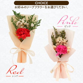 ソープフラワーカーネーションブーケ ＆ キュートセレクション 11個セット 送料無料 花束 石鹸のお花とスイーツ 洋菓子 カーネーション ピンク 枯れない花 プレゼント 常温 スティックケーキ クッキー 中島大祥堂 人気 送料無料 ギフトセット スイーツ 詰め合わせ 人気