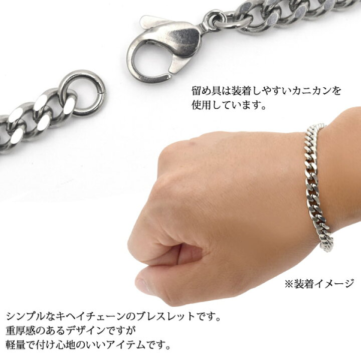 楽天市場】【送料無料】日本製 チタン キヘイ ブレスレット（長さ20cm 