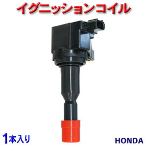 {Bꗥ  Vi COjbVRC HONDA z_ ݊ i 30520-RB0-003 30520-RB0-S01 30520-RB0-013  1{ tBbg GE6 yEC7-1z