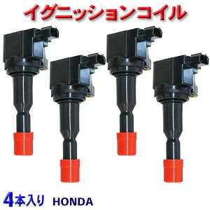 COjbVRC HONDA CR-Z ZF1 ZF2 ݊i 30520-RB0-003E30520-RB0-S01E30520-RB0-013  4{ yEC7-4z