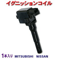 楽天市場】3g83 イグニッション コイルの通販