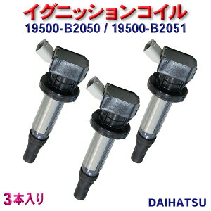 COjbVRC _Cncp@^g/^gGO[ 19500-B2050/19500-B2051 3{ yEC14-3z