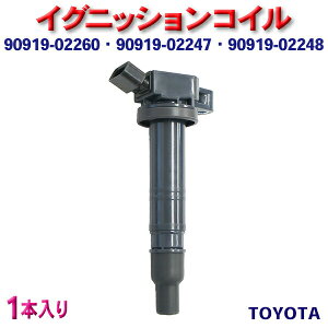TOYOTA COjbVRC g^ԗp At@[h/Ft@CA/AbNX/CXg/CvT i90919-02260/90919-02247/90919-02248 ݊i 1{yEC15-1z