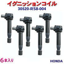 楽天市場】jc1 イグニッションコイル 6本の通販