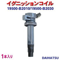 楽天市場】19500－b2030の通販