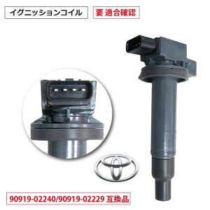 g^ COjbVRC Bbc (SCP13/SCP90/NCP13) i90919-02240/90919-02229 1{ yEC2-1z