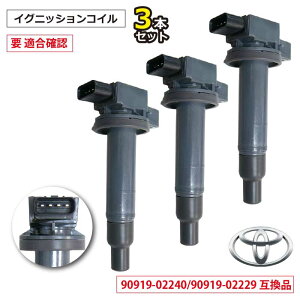 g^ COjbVRC iQ/KGJ10/1KR-FE/H20.11`H23.02 i90919-02240/90919-02229 3{ yE2-3z