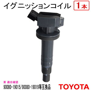 COjbVRC g^ Bbc KSP90 i 90080-19015 90080-19019 _΃RC Xp[NRC _CNgCOjbVRC J[p[c ԗpi _ ԗpi ԃp[c 1{ 