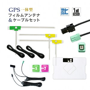 �C�N���v�X �g���^ VR-1 �n�f�W GPS��̌^��L�^�t�B���� �A���e�i�R�[�h�Z�b�g 2013�N AVN-ZX03i AVN-Z03iW �yG6F�z