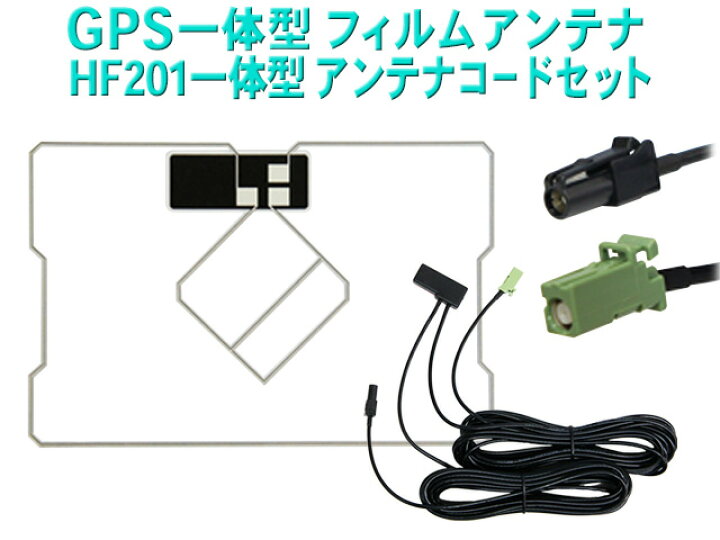 楽天市場】メール便対応 カロッツェリア AVIC-ZH0077 GPS一体型 