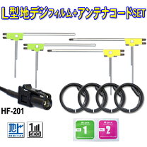 楽天市場】avic－zh09 フィルムアンテナの通販