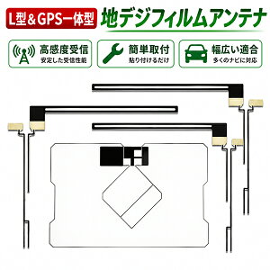 �C�N���v�X GPS��̌^ �t�B�����A���e�i 4���Z�b�g AVN-ZX03I �yG5.12�z