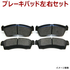 スズキ フロントブレーキパッド NAO材 左右4枚セット パレットMK21S エブリィ DA64V DA64W DA65T キャリィDA63T DA65T 互換 品 1A16-33-23Z 1A17-33-23Z 41060-4A00A 41060-4A00C 41060-4A0A5 55810-68H00 55810-72J00 55810-72J10 【BR