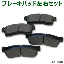 楽天市場】h82w ブレーキパッドの通販