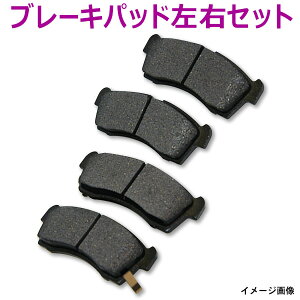 ���Y �t�����g�u���[�L�p�b�h NAO�� ���E4���Z�b�g �e�B�[�_ �e�B�[�_ ���e�B�I �݊� �i AY040-NS110 41060-AX085 AY040-NS120 AY040-NS133 �yBR5�z