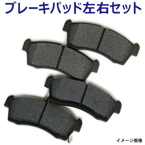 �_�C�n�c �t�����g�u���[�L�p�b�h NAO�� ���E4���Z�b�g �^���g �^���g�G�O�[ �݊� �i 04465-B1010 04465-B1050 04465-B2020 04465-B2051 04465-B2090 04491-97210-000 04491-B1051 V9118A095 �yBR6�z