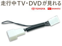楽天市場】トヨタ 純正 etcの通販