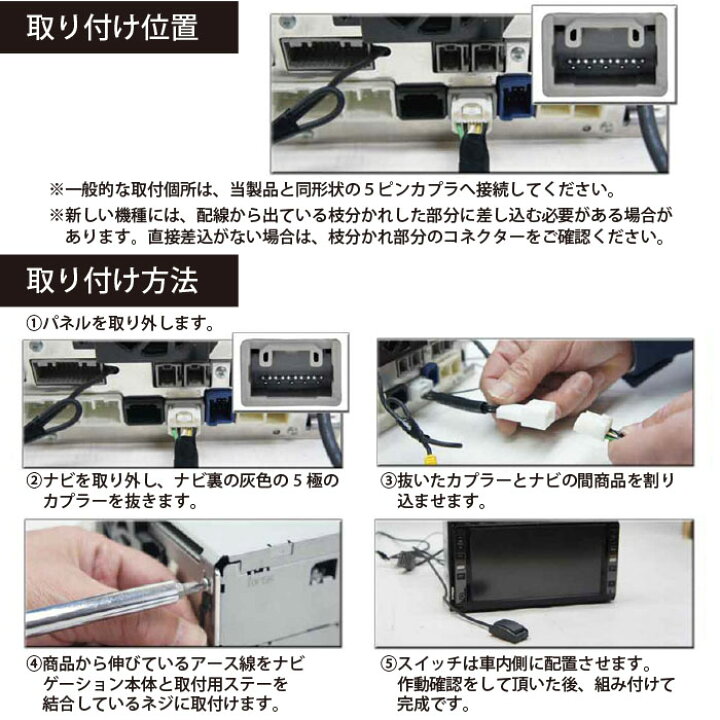 楽天市場】WT2 新品 【DM便送料無料】 トヨタ 走行中テレビ/ナビ  