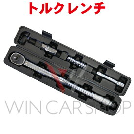 WA19 【トルクレンチ28-210N-m】 ソケット17/19/21mm 収納ケース付き エクステンションバー付き 右回転＆左回転