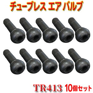  Vi ^C GAou Sou ouRA Lbvt `-uX 10Zbg ʎ y zC[ GAou N[ yTR413-10z