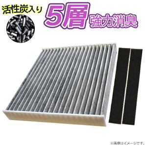 �G�A�R���t�B���^�[ �j�b�T�� �����[�m Z50 H16.9-H20.8 AY684-NS001 AY685-NS001 7803A005 1N03-61-148 �����Y���� 5�w�\�� �z�R�� �L�� �J�r �΍� �E�L �ҏ� �ԗp ���[���֑������� �yEA57�z