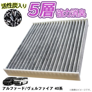 GARtB^[ g^ At@[h R5.6- AGH40W AGH45W AAHH40W AAHH45W 87139-76020 Y 5w\ zR L Jr ΍ EL ҏ ԗp [֑ yEA60z